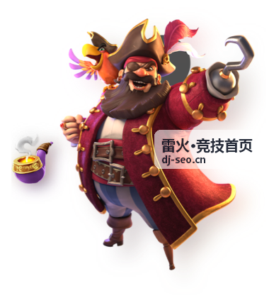 雷火竞技资讯分类卡片图
